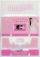 [중고] 캘린더 무카이 하즈키(노기자카46) 매일 사랑하는 남자친구 전용 캘린더 [노기사랑~사카미치 아래, 그날 나는 사랑을 했다~] 제41회 남자친구 이벤트 리얼 특전