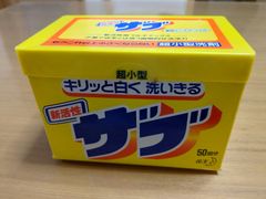 花王　粉洗剤　ザブ　750g