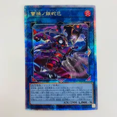2025年最新】レガシーオブデストラクションの人気アイテム