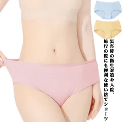 使い捨てパンツ 7枚入 使い捨て ショーツ 個別包装 使い捨てタイプのコットン下着 業務 施術用 旅行 入院 修学旅行 携帯 介護 使い 消耗品 インナー 携帯用 避難 妊娠 便利 持ち運び 非常時 #choi709