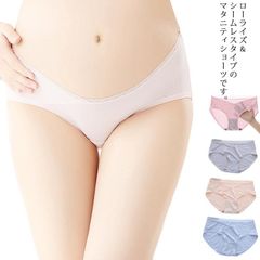 産後 アンダーパンツ 3枚セット お肌に優しい 冷感 マタニティ レディース シームレス インナー マタニティショーツ 下着 通気性 ひんやり アンダーウエア 産前 妊婦 妊婦用 綿 コットン ローラ#sowa6586873