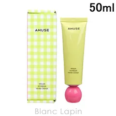 アミューズ AMUSE ヴィーガン豆ハンドクリーム #ENERGY 50ml [142824]のサムネイル