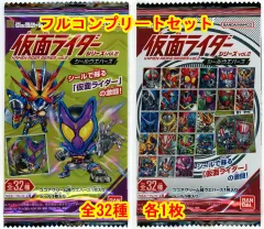 【中古】コレクションシール ◇にふぉるめーしょん 仮面ライダーシリーズ シールウエハースvol.2[2745664] フルコンプリートセット