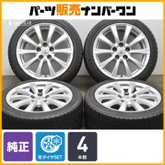 2025年最新】LEXUS 17インチの人気アイテム - メルカリ