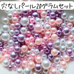 穴なしパールセット 穴無しビーズ ピンク 白 紫 まとめ売り ハンドメイドパーツ 大容量 プラパール 光沢 レジン ネイル 手芸 工作 材料 素材 資材 DIY ３ミリ ８ミリ カラーミックス カラフル マーメイドカラー ペールトーン 淡い 小さめ