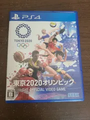 【PS4】東京2020オリンピック THE OFFICIAL