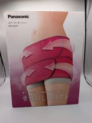 Panasonic 骨盤おしりリフレ EW-NA75 ピンク 動作確認済み エアーマッサージャー