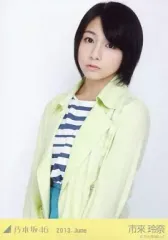 2025年最新】市來玲奈の人気アイテム - メルカリ