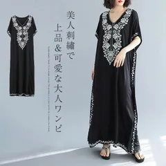 ワンピース レディース 春 秋 Vネック 半袖 刺? 花柄 マキシ丈 ロング丈 きれいめ 大きいサイズ  春 夏 エスニック ワンピース ロング マキシ丈ワンピ ゆったり ゆるっと お洒落 体型カバー シンプル カジュアル  xzzhang391