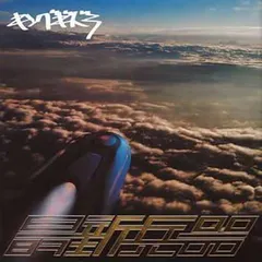 最新兵器 - キングギドラ