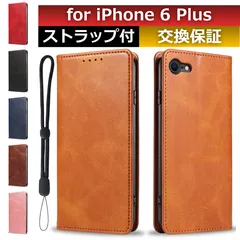 iphone 6 plusケース iphone6plus ケース カード 収納 iphone6 plus ケース スマホカバー iphone 6 plus 手帳型 iphone6plus手帳型 iphone6plusスマホケース