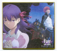 Fate フェイト HF 色紙 間桐桜 衛宮士郎 セイバーオルタ バーサーカー 2025年最新】間桐桜 色紙の人気アイテム - メルカリ