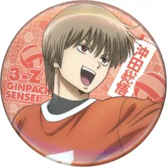 【中古】バッジ・ピンズ 沖田総悟(ノーマル) 「銀魂 3年Z組銀八先生 POP UP SHOP ランダムカンバッジ 球技大会 ver.」