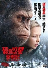 【中古】DVD▼日本統一外伝 山崎一門(6枚セット)1、2、3、4、5、6 レンタル落ち 全6巻 4570043172355_1MX.jpg