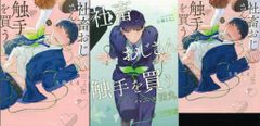 ひばり書房 ひばり黒枠 アンソロジー 怪談スリラー(非貸本) 38