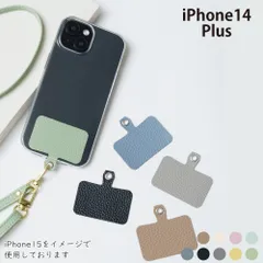  iPhone14 Plus ケース カバー TPU ショルダー タイプ ストラップ iPhone14Plusケース iPhone14Plusカバー アイフォン14プラスケース アイフォン14プラスカバー "大人可愛い