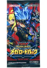 遊戯王ラッシュデュエル メガロードパック2 未使用4box分 遊戯王ラッシュデュエル メガロードパック2