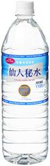 天然 岩手の名水 仙人秘水 1.1L×12本×2ケースセット