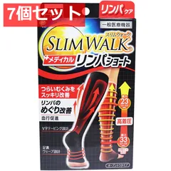 スリムウォーク メディカルリンパショート オープントウタイプ おうち用 ブラック M-Lサイズ 7個セット まとめ売り