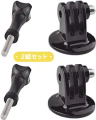 【新品】Gopro 三脚マウントアダプター トライポッドマウント 三脚アクセサリー 1/4ネジ 汎用性 アクションカメラ insta360、DJI、Xiaomi、SJCAMなどに対応（2組セット） AU025のサムネイル