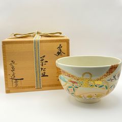 抹茶茶碗 色絵 束熨斗　橋本喜泉　共箱入　茶道具　茶盌　茶器　京焼　伝統工芸品