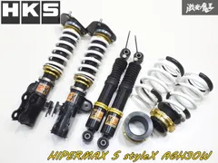 2025年最新】HKS ハイパーマックス S-Styleの人気アイテム 2025年最新】HKS ハイパーマックス S-Styleの人気アイテム