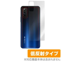 2024年最新】vivo iqoo z1の人気アイテム - メルカリ