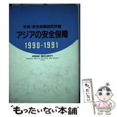 2023年最新】朝雲 新聞の人気アイテム - メルカリ