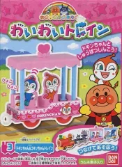 【中古】食玩 おもちゃ 3.ドキンちゃん＆コキンちゃんトレイン 「アンパンマンタウン わいわいトレイン」