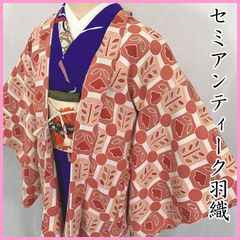 ⚫︎中古 羽織 ちゃんちゃんこ 戦争 旭日旗 アンティーク 昭和 綿入り 2025年最新】Yahoo!オークション -ちゃんちゃんこ 120の中古品