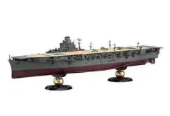 2025年最新】航空母艦 隼鷹の人気アイテム - メルカリ