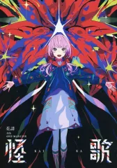 F6oA-KnagAE7RF2.jpg:large