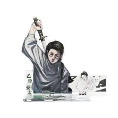 呪術廻戦 名場面ジオラマフィギュア 乙骨憂太 バースデー アクスタ アクリルスタンド 3