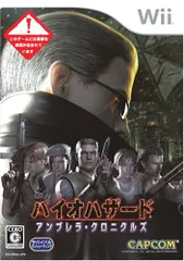 【中古】バイオハザード アンブレラ・クロニクルズ - Wii [video game]