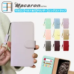 iPhone6s plus ケース 手帳型 マカロン スマホリング ベルトあり ストラップ スマホケース 耐衝撃 アイフォン6s plus アイホン6s plus アイフォン6sプラス iPhone6splus 携帯カバー マグネット カード収納 携帯ケース 