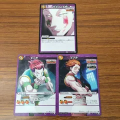 ミラクルバトルカードダス　HUNTER✕HUNTER　ヒソカ　まとめ売り　17枚 HUNTER×HUNTER ミラクルバトルカードダス ヒソカ まとめ売り