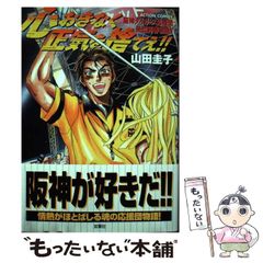 週刊少年ジャンプ 1999年 52・53号 ワンピース ニコ・ロビン初登場