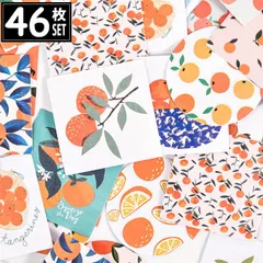 46枚 みかん シール デコステッカー アンティーク調 レトロ 0333