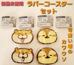 可愛い嘘のカワウソ　ガチャガチャ　カプセルぐっずだぬ！2