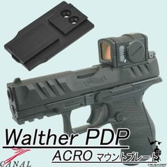 Crusader Walther PDP Compact 4" ACRO マウントプレート ワルサー
