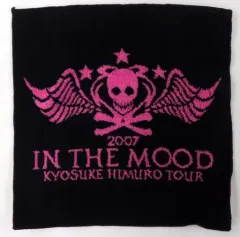 2025年最新】氷室 IN THE MOODの人気アイテム - メルカリ