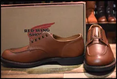 2024年最新】redwing 8071の人気アイテム - メルカリ