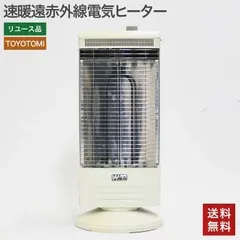 TOYOTOMI EWH-CS100N 電気ヒーター 2023年製 EWH-CS100P | 暖房製品 | トヨトミ-TOYOTOMI 公式サイト