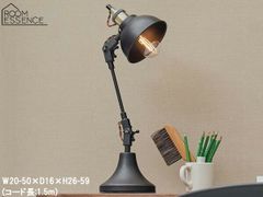 電球付き❣️EGLO CORSAVY フロアランプ スタンドライト フット