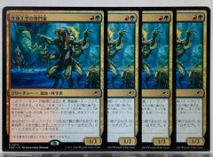 MTG 天界の列柱 天界の列柱 (Celestial Colonnade) · Worldwake (WWK) #133
