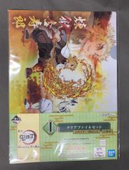 BANDAI SPIRITS 이치 반 쿠지 귀멸의 칼날 부러지지 않는 마음과 칼날로 진행 I상 타입 B 클리어 파일 세트