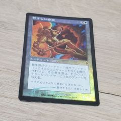 MTG 神々しい存在 foil - メルカリ