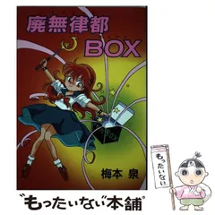 2025年最新】久保書店の人気アイテム - メルカリ 