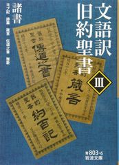 新約 聖剣伝説 英語版 - メルカリ