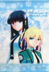 【中古】タペストリー 司波深雪＆アンジェリーナ・クドウ・シールズ 電撃文庫20周年記念 B3タペストリー 「魔法科高校の劣等生」